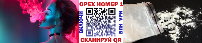 Купить закладки  Очёр  Cocaine 97% 