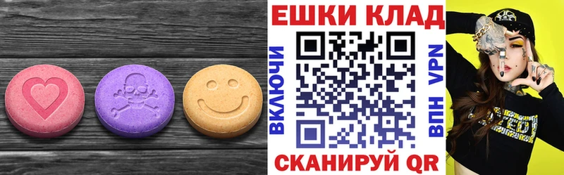 ЭКСТАЗИ mix  Купить  Очёр 