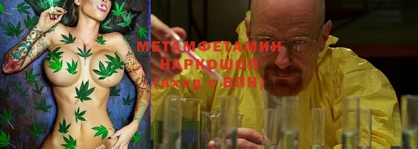 мефедрон мука Киренск