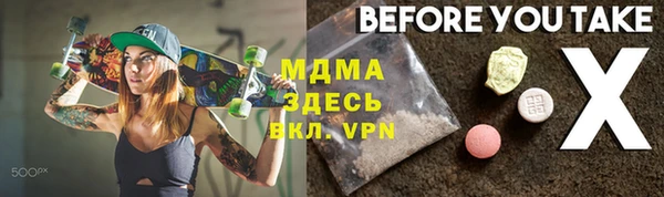 бошки Кинешма