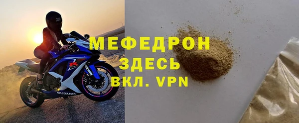 бошки Кинешма