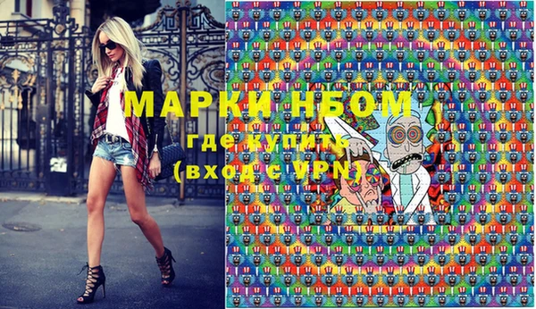 бошки Кинешма
