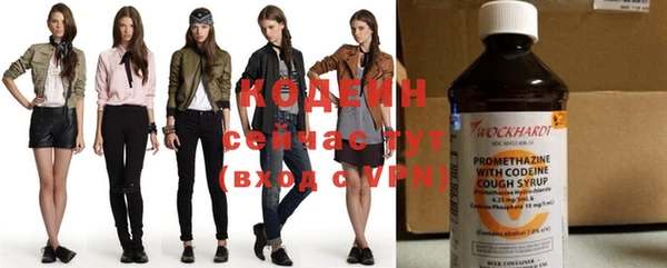 метадон Киреевск