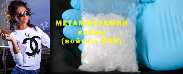 мефедрон мука Киренск