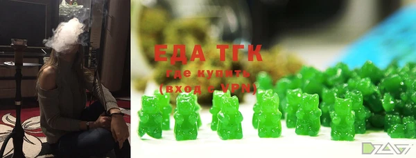 бошки Кинешма