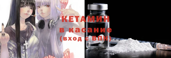 мефедрон мука Киренск
