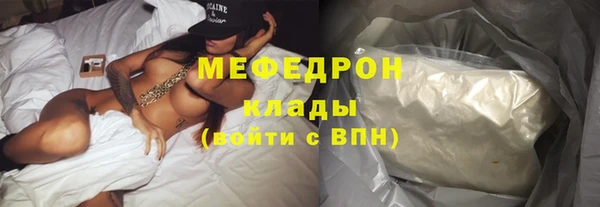 мефедрон мука Киренск