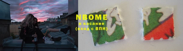 бошки Кинешма