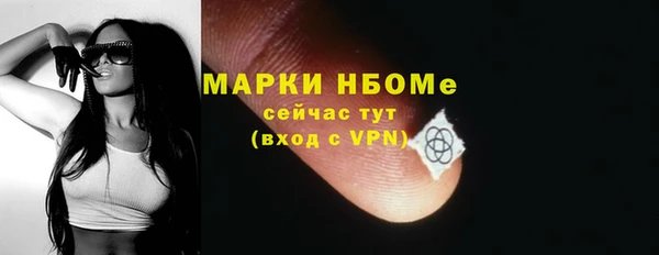 бошки Кинешма