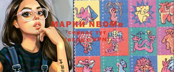 мефедрон мука Киренск