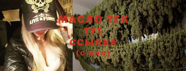 мефедрон мука Киренск