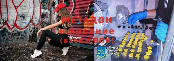 мефедрон мука Киренск