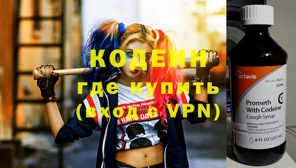 бошки Кинешма