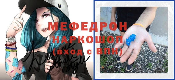 бошки Кинешма