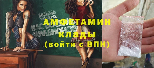 мефедрон мука Киренск
