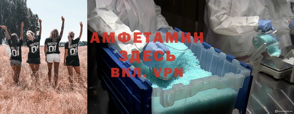 мефедрон мука Киренск