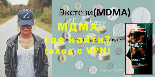 мефедрон мука Киренск