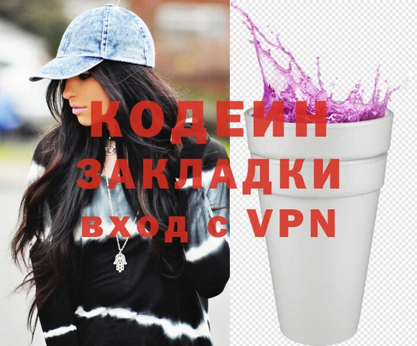 метадон Киреевск