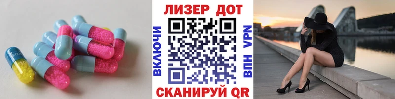 Купить  Очёр  Лсд 25 экстази кислота 