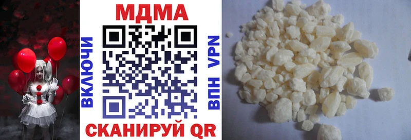 MDMA crystal  Купить где  Очёр 
