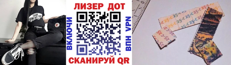 Марки 25I-NBOMe 1,8мг  Купить  Очёр 